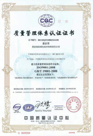 ��������ϵͳ��֤֤��