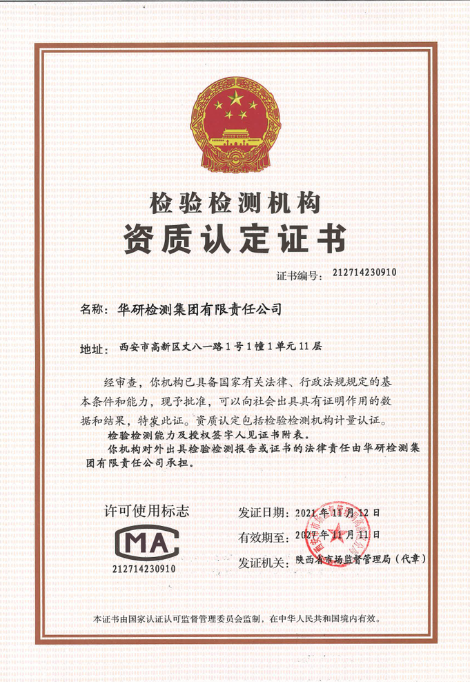 CMA�����϶�֤��