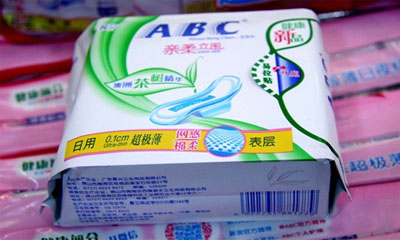 5a37638f8433c.jpg 卫生巾检测.jpg