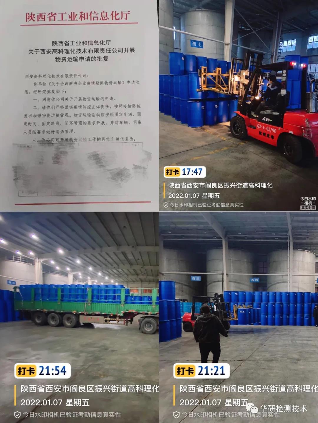 微信图片_20220221163541.jpg 微信图片_20220221163541.jpg